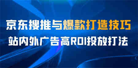 金牌主播·训练营，全方位打造金牌带货主播 助力更多主播抓住带货的风口…-侠客分享网