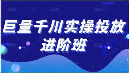 小红书爆涨粉变现营（第五期）教你打造爆款笔记，年涨粉20w+月入20w+-侠客分享网