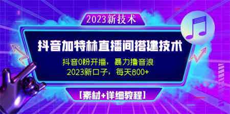 短视频|精准获客 为企业打造短视频自媒体账号 (精准定位+引流+持续获客)-侠客分享网