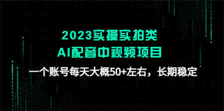 墨子学院2022年抖音seo关键词排名优化技术，三天学活抖音seo-侠客分享网