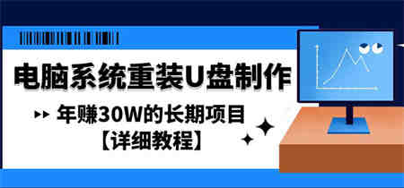 外面收费1980的生肖大战互动直播，支持抖音【全套脚本+详细教程】-侠客分享网