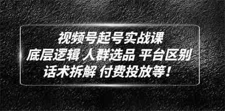 直播间画面优化教程，教您如何搭建专业的直播间-价值399元-侠客分享网