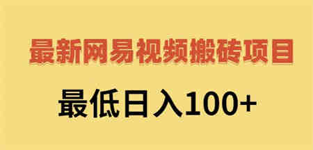 微信私域流量布局课程，打造一个年入百万的微信【7节视频课】-侠客分享网