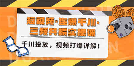 外面单个软件收费688的无人直播自媒体项目【多种软件永久+超详细视频教程】-侠客分享网