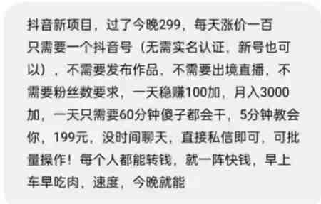 同城精准引流技术：适用-店铺引流·产品销售·外卖CPS推广·本地公众号 等-侠客分享网