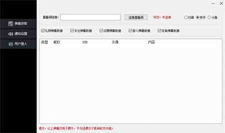 视频号批量搬运实战赚钱教程，傻瓜式批量制作高质量内容【附视频教程+PPT】-侠客分享网