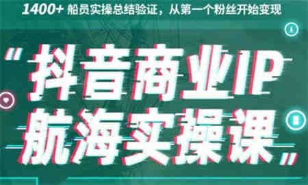 美团点评精细化运营全流程：高曝光 高访问 高消费转化！-侠客分享网