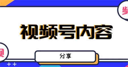 最新抖音带货之蹭网红流量玩法，轻松月入8w+的案例分析学习【详细教程】-侠客分享网