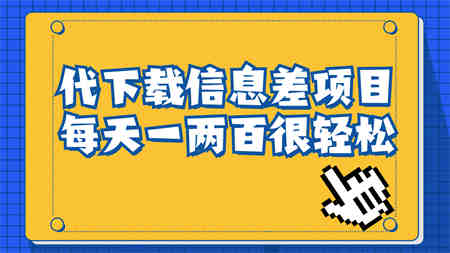 信息差项目，稿定设计会员代下载，一天搞个一两百很轻松-侠客分享网