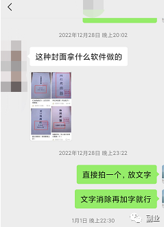 0成本趟赚副业，一单298元，月入过万-侠客分享网