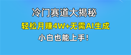 无AI操作！教你如何用简单去重，轻松月赚4W+-侠客分享网