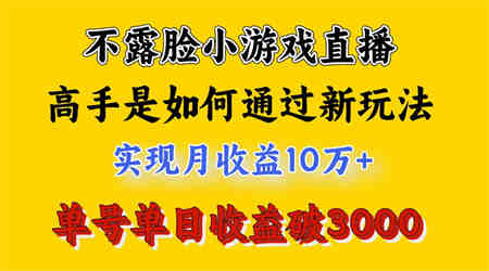 4月最爆火项目，来看高手是怎么赚钱的，每天收益3800+，你不知道的秘密，小白上手快-侠客分享网