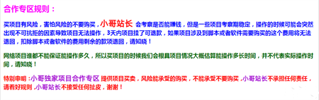 福利项目：快手网盘拉新，三项收益，可自动托管+自己操作，日收益300+800+【可放大】-侠客分享网