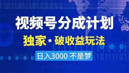 2024最新破收益技术，原创玩法不违规不封号三天起号 日入3000+-侠客分享网