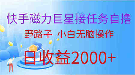 （10007期）最新评论区极速截流技术，日引流300+创业粉，简单操作单日稳定变现4000+-侠客分享网