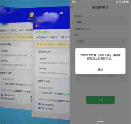 揭秘大佬的私域秘籍 如何一天引流1000+创业粉-侠客分享网